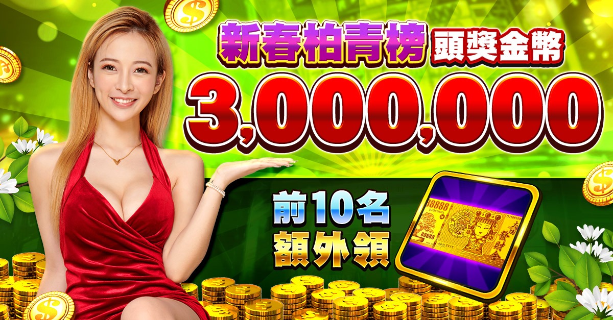 39bet